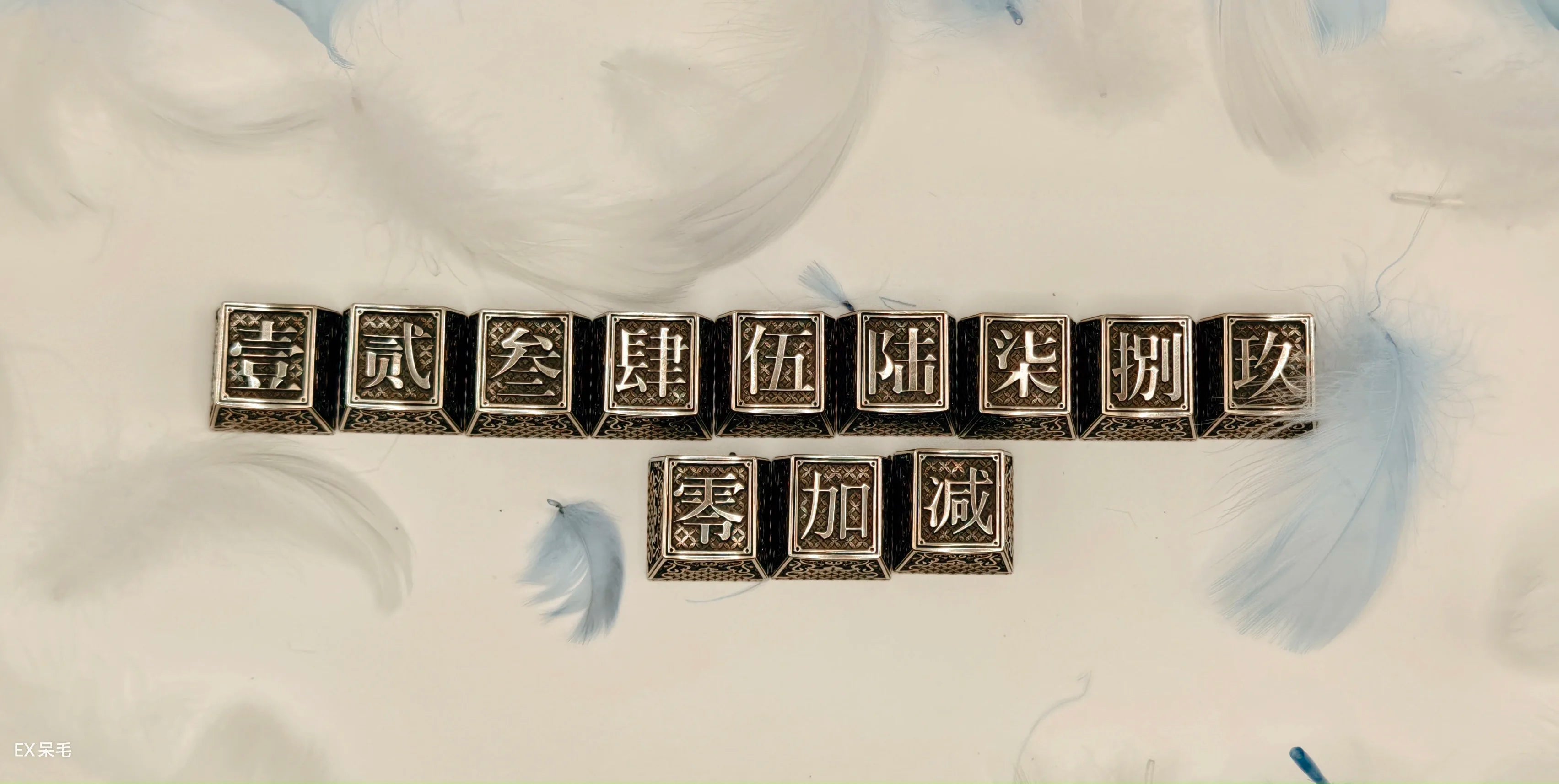 Chinese style digital keycap set, brass and white copper carved keycaps, personalized keycaps for mechanical keyboards.