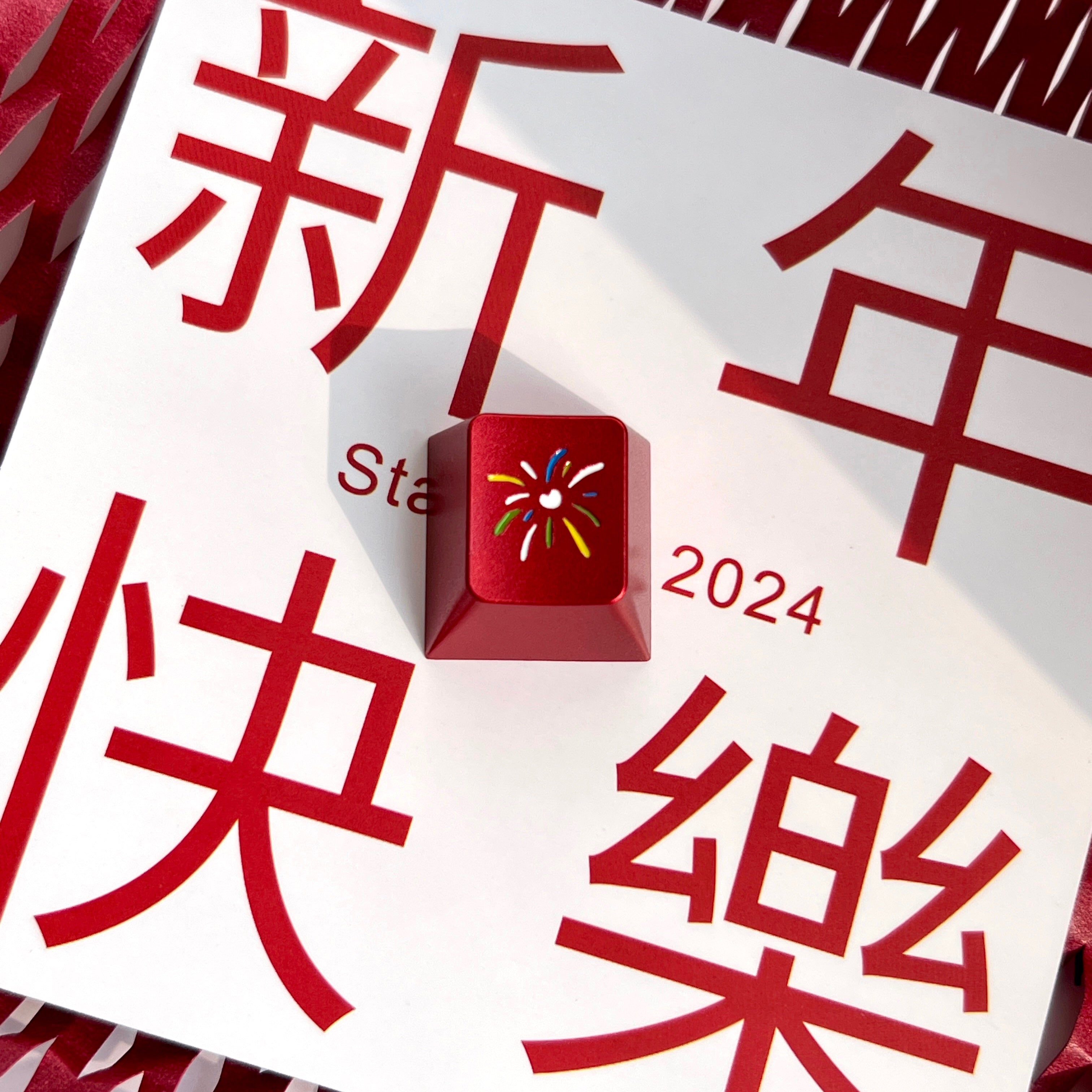 Aluminum alloy anode dazzling fireworks personality ESC metal keycaps CNC machining keycaps