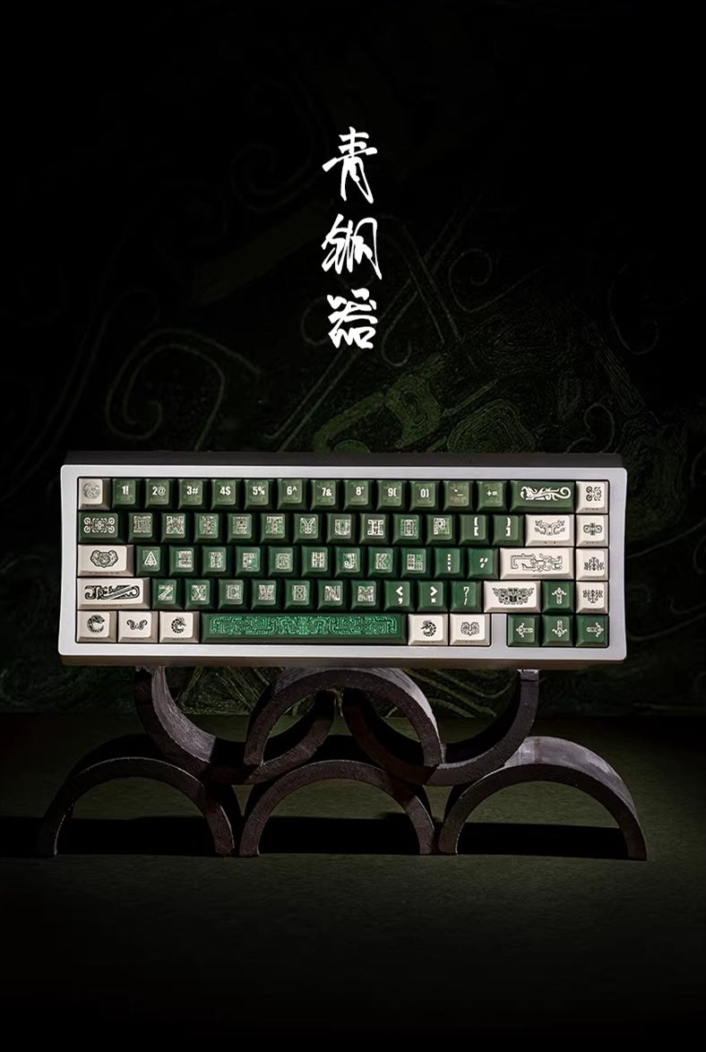 Bronze themed personalized keycap set, bronze auspicious cloud pattern PBT material, green mechanical keyboard decorative keycap set