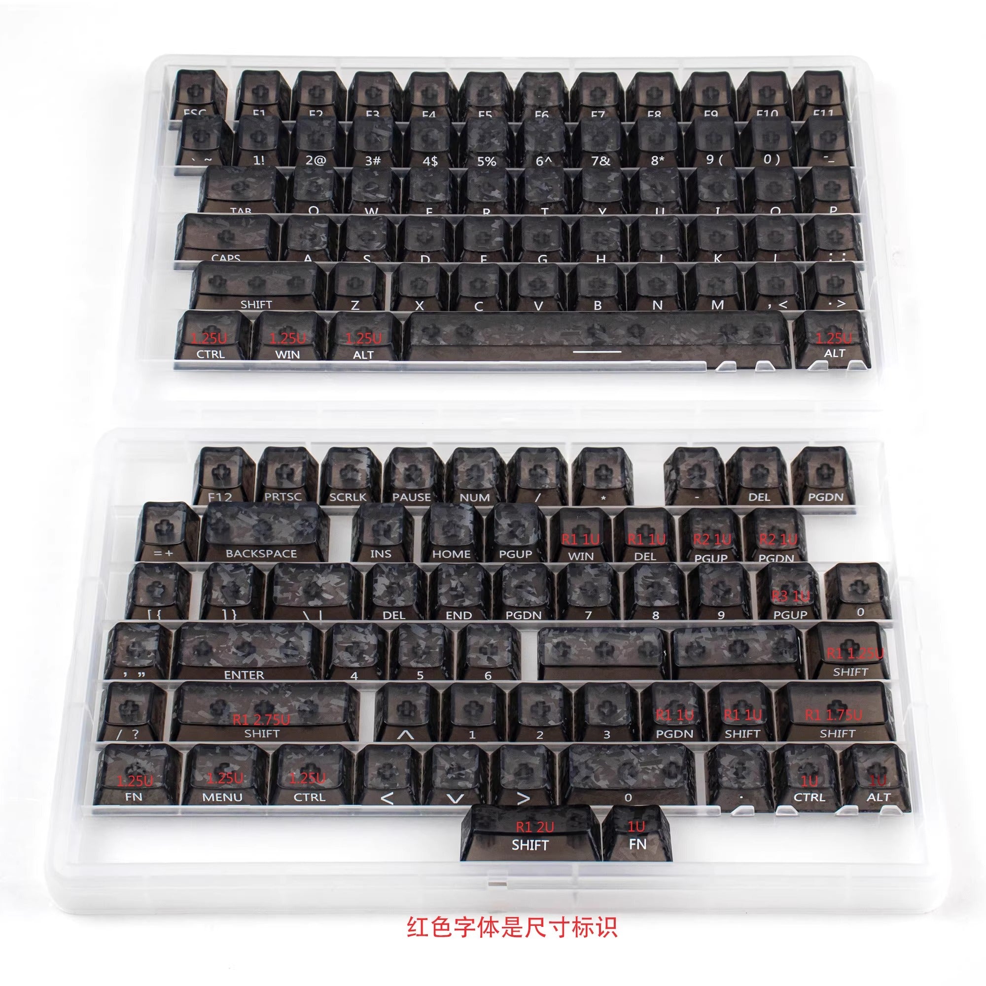 Carbon fiber patterned keycap translucent keycap set, PBT material, heat sublimation process, simple and personalized patterned keycap set, customized decorative keycap set