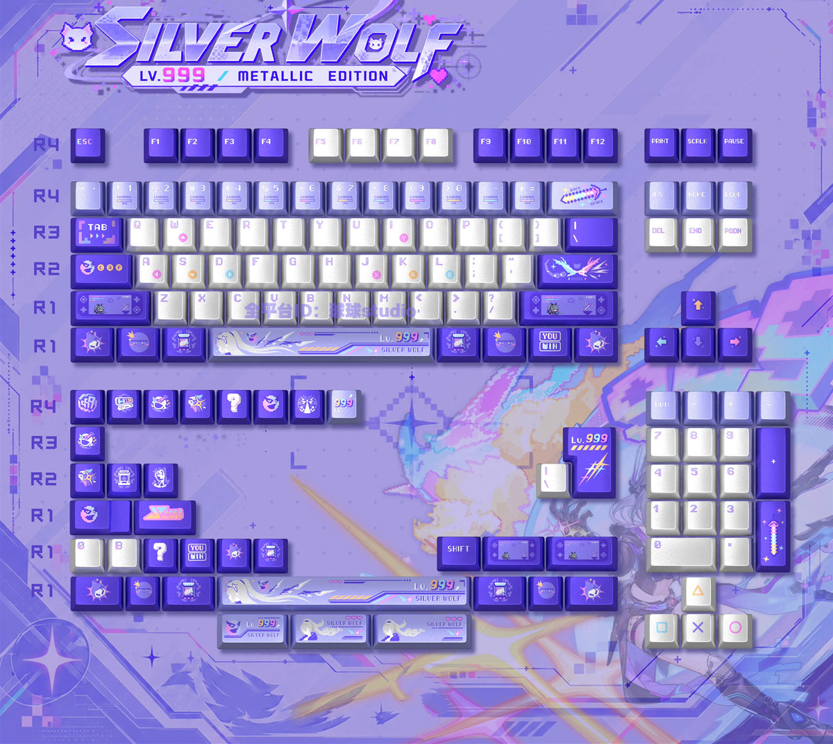 Honkai: Star Rail, Silver Wolf Theme PBT material personalized key cap set, animation game culture creative decoration key cap set, compatible with 61/64/68/75/84/87/104 key mechanical keyboard