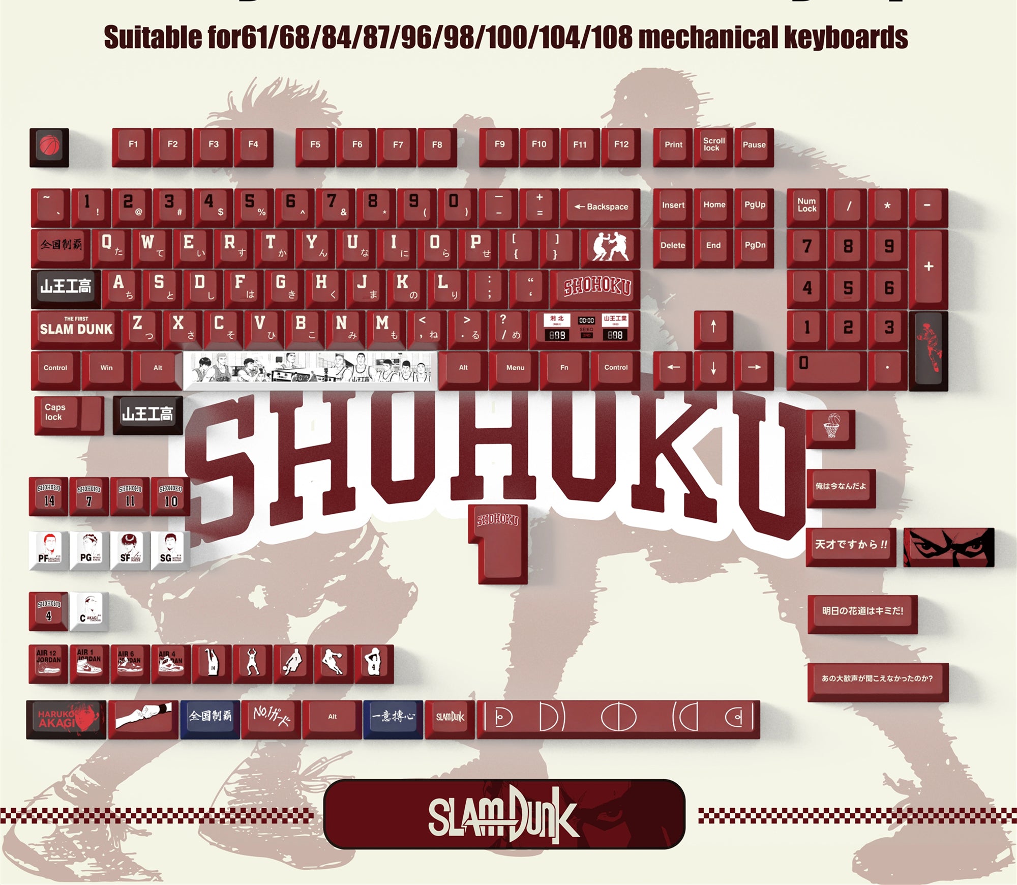 Slam Dunk Series, made of PBT material, Sublimation, Anime and Game Culture Creative Set Keycaps