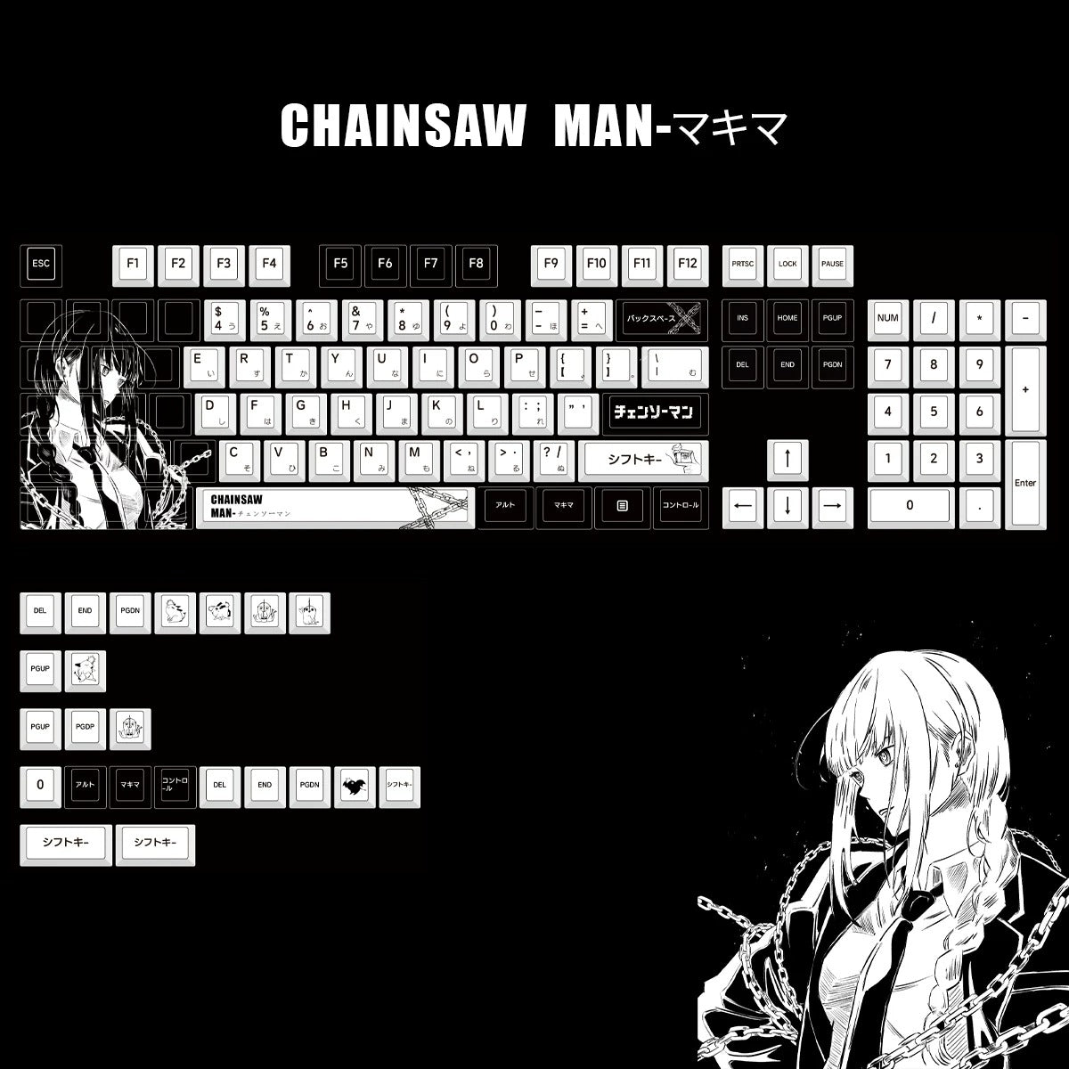 Chainsaw Man series, Makima themed PBT material personalized keycap set, anime and games cultural creative decoration keycap set, compatible with 61/64/68/75/84/87/104 mechanical keyboard