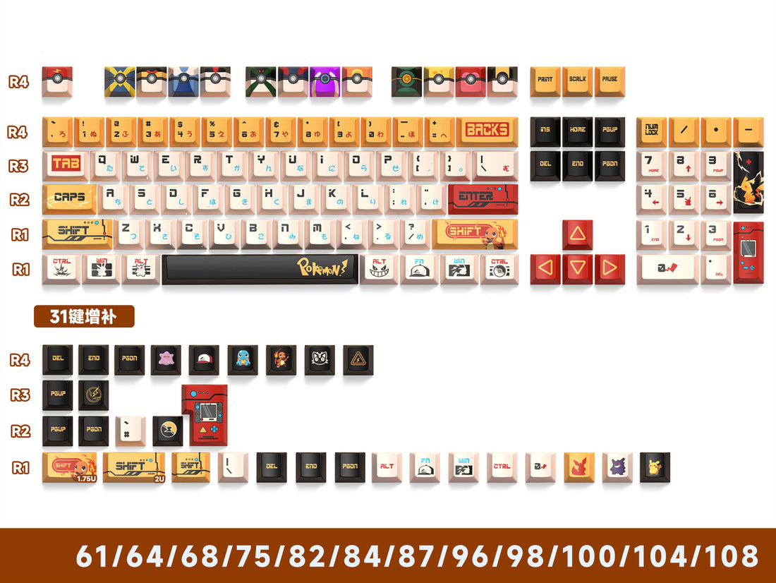 Pok é mon theme, PBT material keycap set, mechanical keyboard factory high heat sublimation keycap set