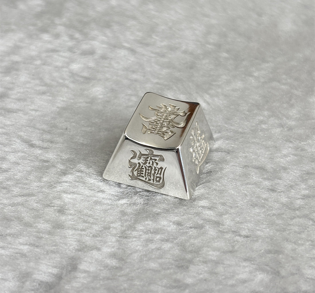 925 pure silver mechanical keyboard, metal personalized keycaps, metal wealth attracting keycaps
