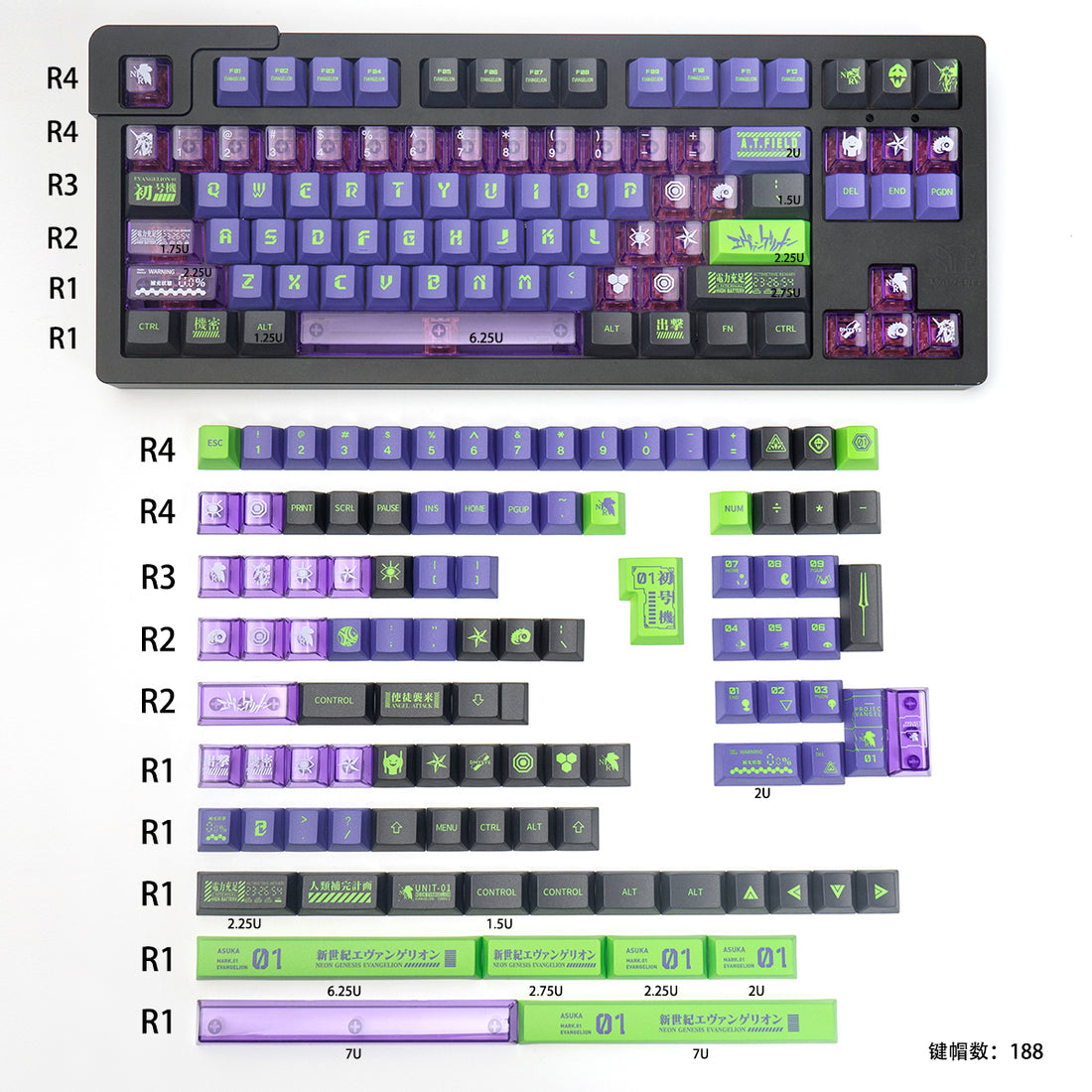 VA Initial Mechanical Keyboard Keycaps Purple Complete Set 188 Key PBT Thermal Sublimation Set Keycaps