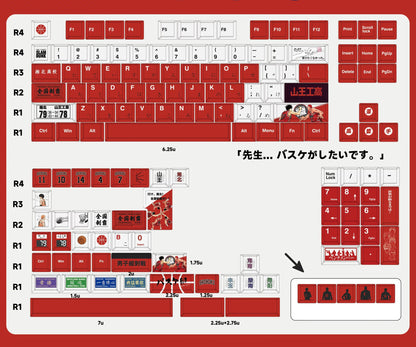 SLAM DUNK Theme PBT material personalized keycap set, anime cultural creative decoration keycap set, compatible with 61/64/68/75/84/87/104 mechanical keyboard