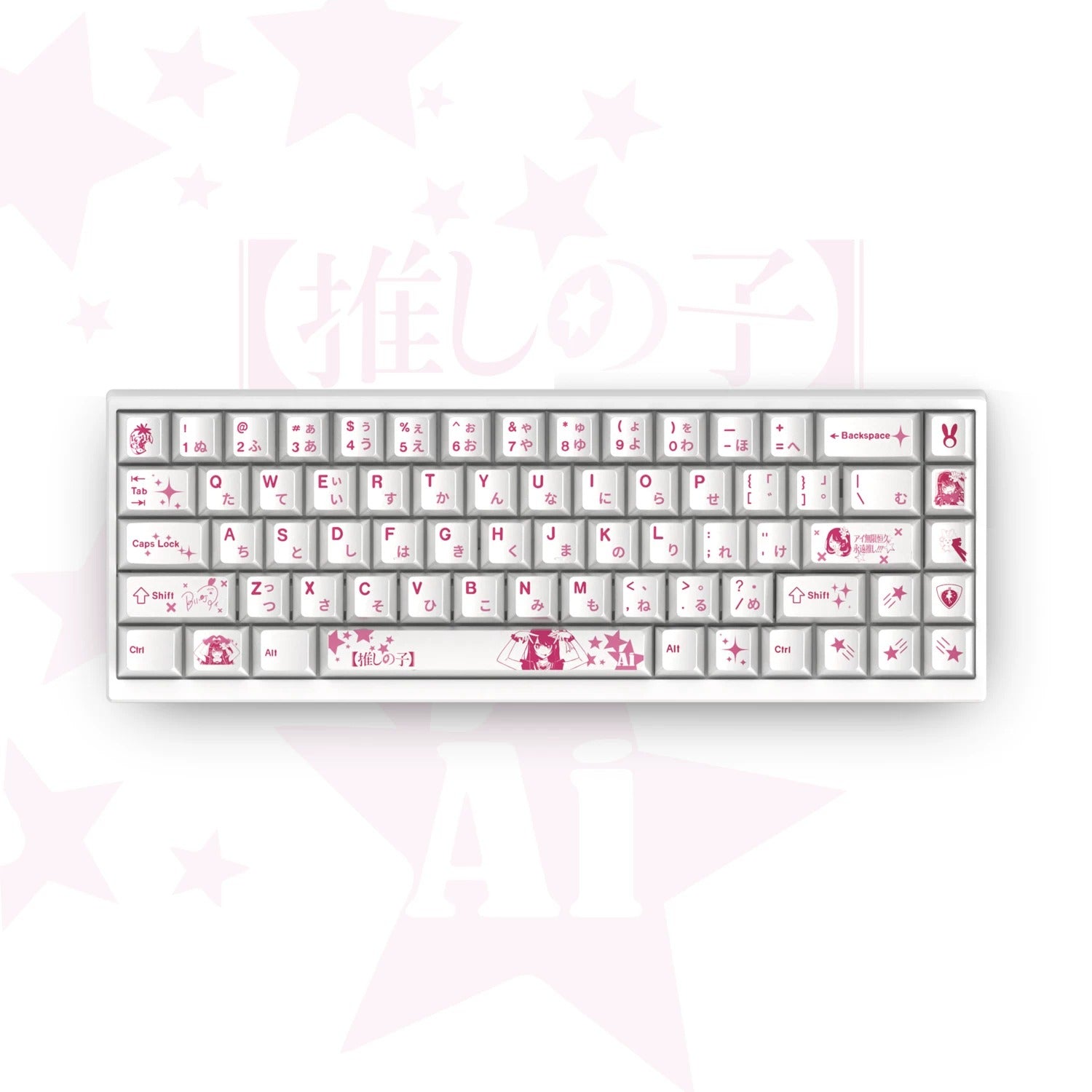[OSHI NO KO], Hoshino Ai Theme Design Set Personalized Keycaps Original Factory Height PBT Compatible 60 63 64 65 68 75 87