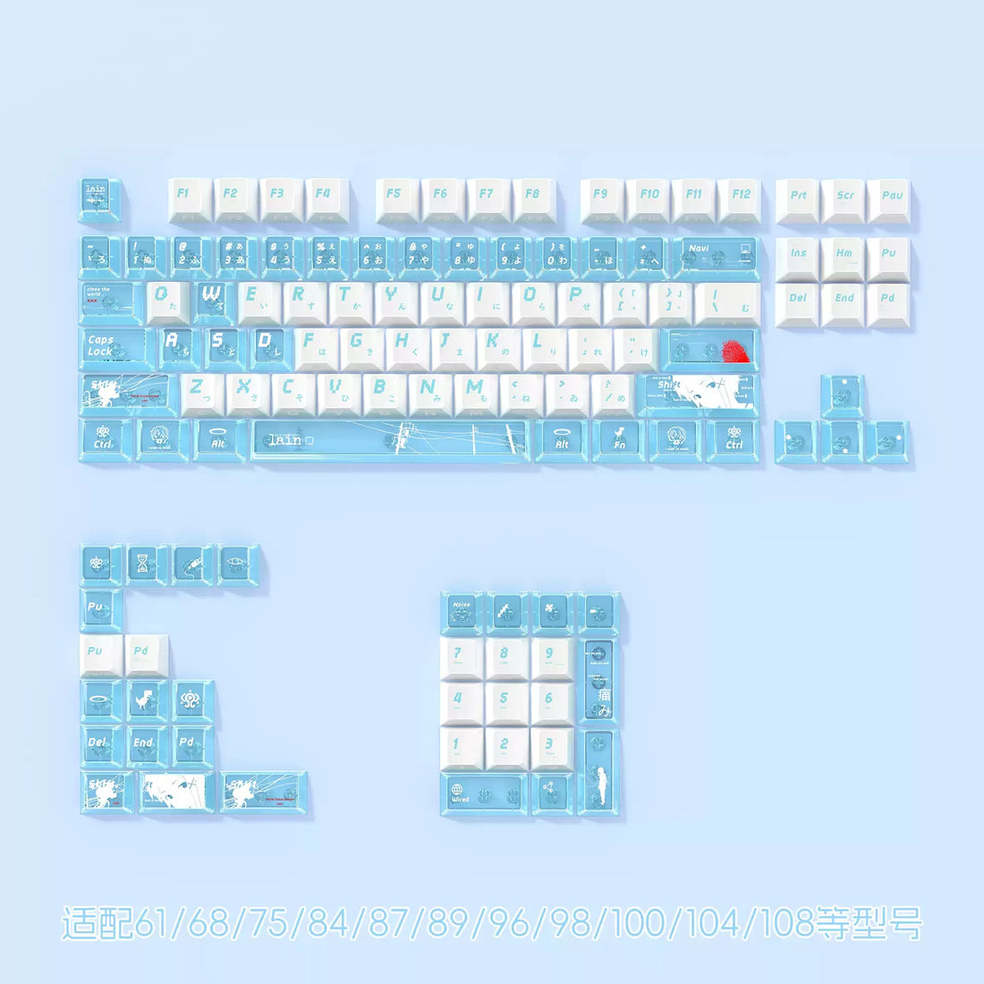 Serial Experiments: Lain theme, PBT material personalized keycap set,  anime and games cultural creative decoration keycap set, compatible with 61/64/68/75/84/87/104 mechanical keyboard